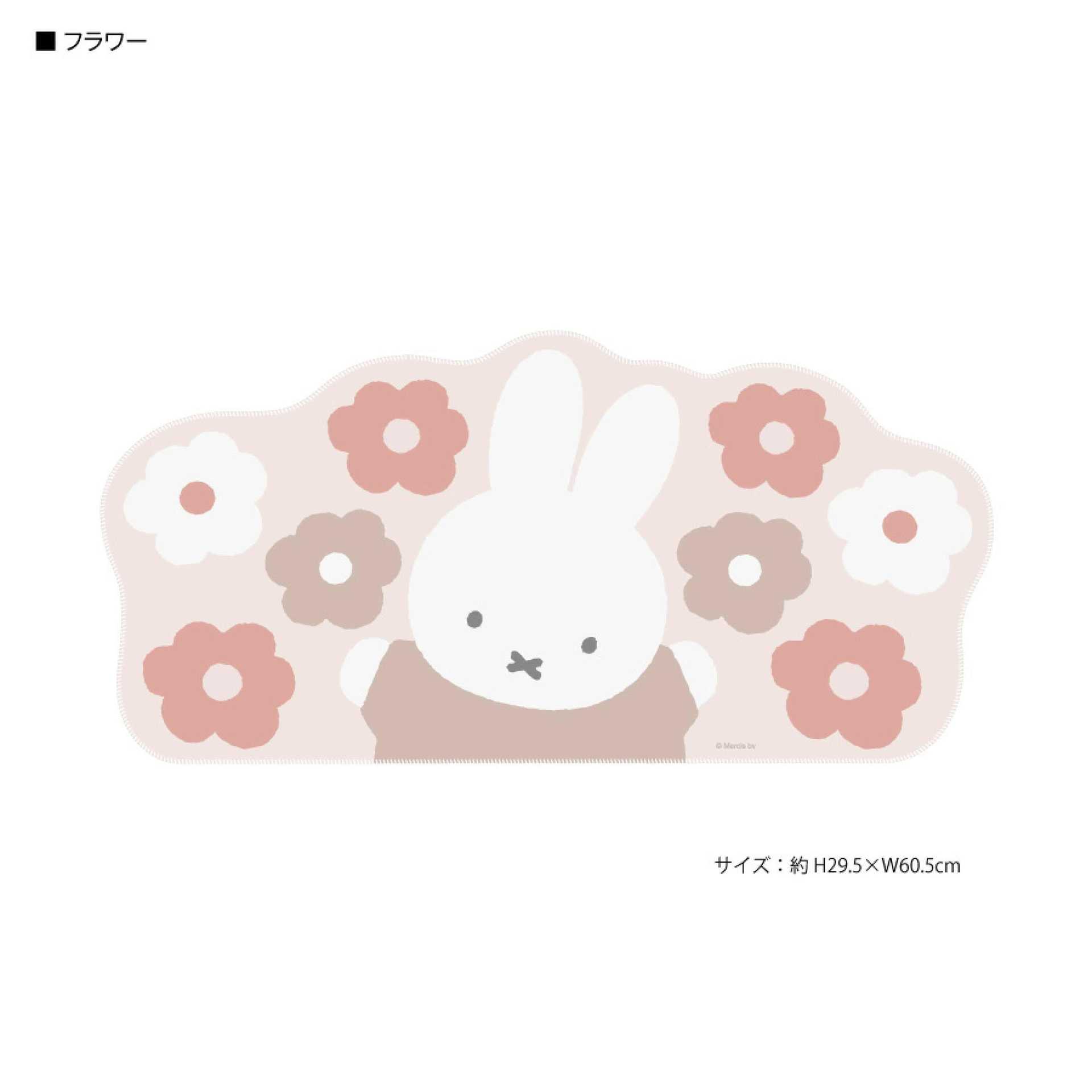 Japanese Miffy Mouse Pad Cute  - Gaming Keyboard Nearby review and price