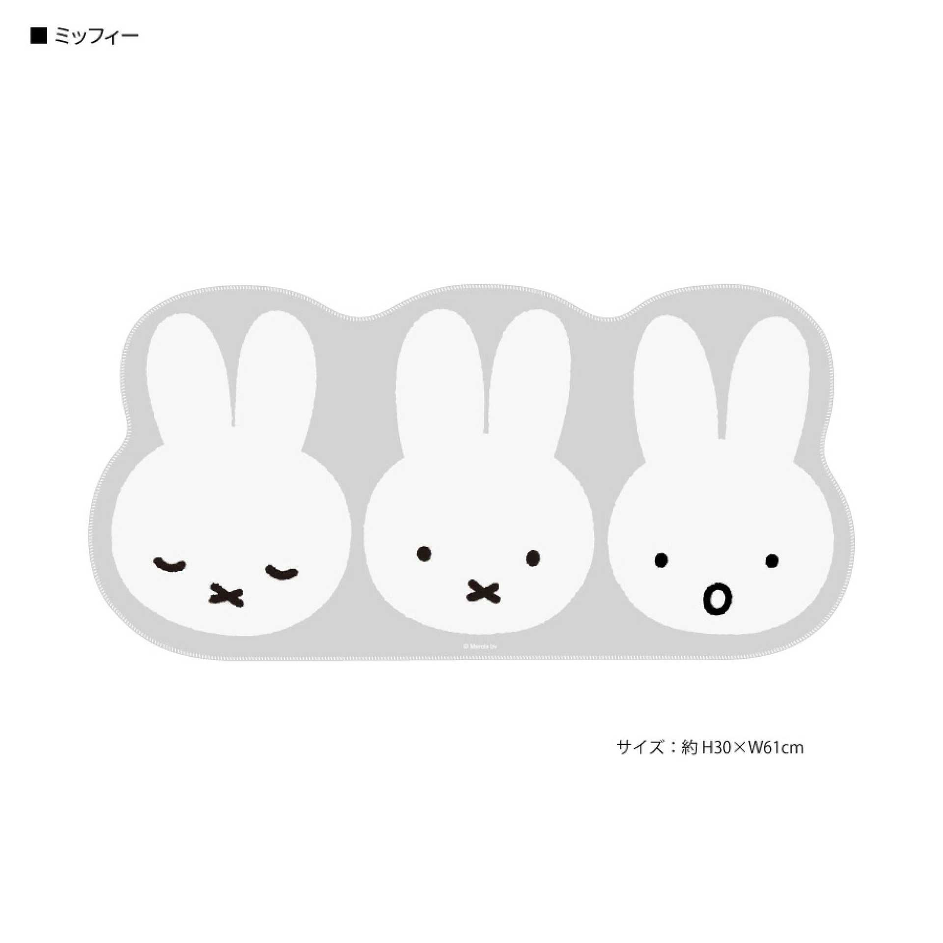 Japanese Miffy Mouse Pad Cute  - Gaming Keyboard Nearby review and price